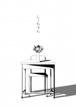 Shii-chan Shii-chan