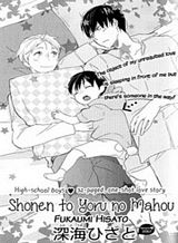 Shounen to Yoru no Mahou Shounen to Yoru no Mahou