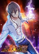 The Max Level Hero has Returned! Bahasa Indonesia