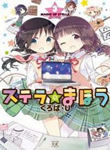 Asper Kanojo Bahasa Indonesia
