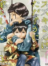 Hime-sama Tanuki no Koizanyou Bahasa Indonesia