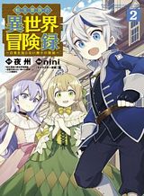 Owari no Seraph Bahasa Indonesia