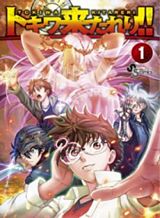 Isekai Nonbiri Sozai Saishu Seikatsu Bahasa Indonesia