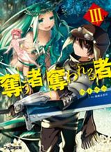 Return of the Nine Star Commander’s Revenge Bahasa Indonesia