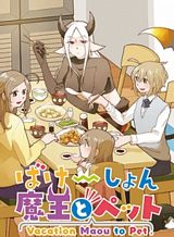 Isekai Seifukuki – Fuguu Shuzoku-tachi no Saikyou Kokka Bahasa Indonesia