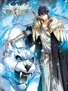 Dungeon Quest (Kyodai na Mama de) Bahasa Indonesia