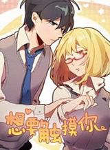 Tiji-kun! Bahasa Indonesia