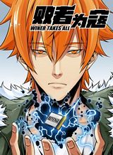 Tsubasa – World Chronicle – Niraikanai Hen Bahasa Indonesia