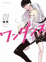 Sabato Magical Girl (สาวน้อยเวทมนตร์ ซาบาโตะจัง) Bahasa Indonesia