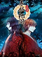 Tenohira Kaitaku Mura de Isekai Kenkokuki: Fueteku Yome-tachi to Nonbiri Mujintou Life Bahasa Indonesia