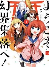 Kutabire Chuunen to Hoshiyomi no Shoujo Kago Nashi to Warawareta Ossan Desu ga, Jitsu wa Saikyou no Madou-gu Tsukaideshita Bahasa Indonesia