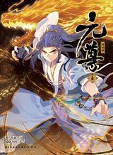 Kyuubo Suterareteta Dragon Hirotta Bahasa Indonesia