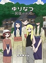 Isekai ni Shoukansareta (Nise) Seijo no Watashi wa, Ouji-sama to Kekkon Dekinai to Shinu Unmei no you desu Bahasa Indonesia