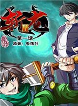 Honzuki no Gekokujou Koushiki Comic Anthology Bahasa Indonesia