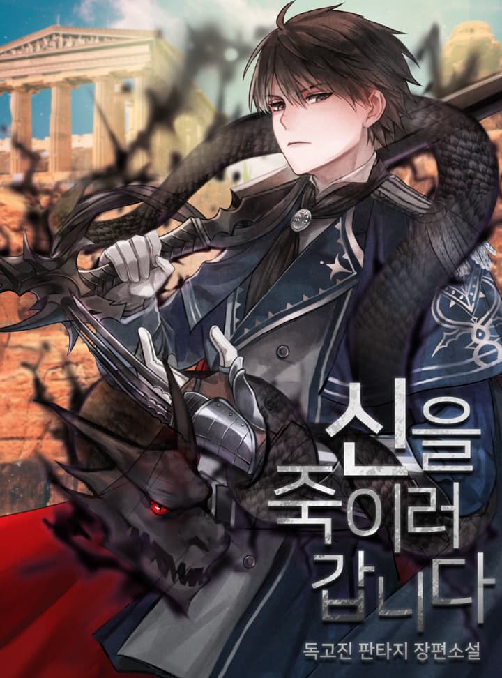 Blade From A Perishing World Blade From A Perishing World
