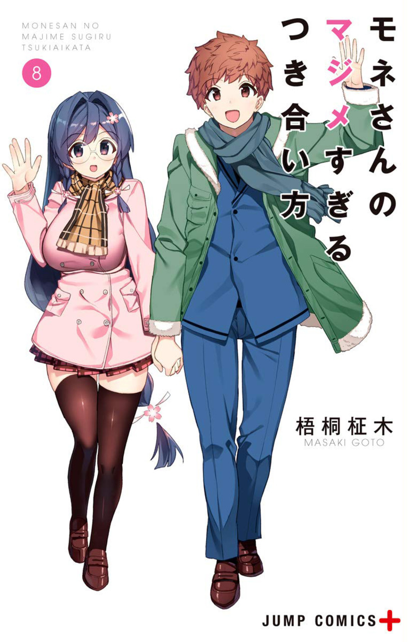 Isekai Shoukan-sareta ga Kyousei Soukan-sareta Ore ha shikatanaku yaseru koto ni shita. Bahasa Indonesia