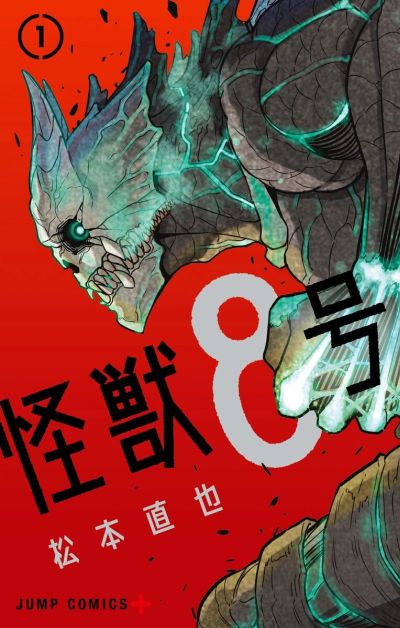 Demon Hunter Bahasa Indonesia