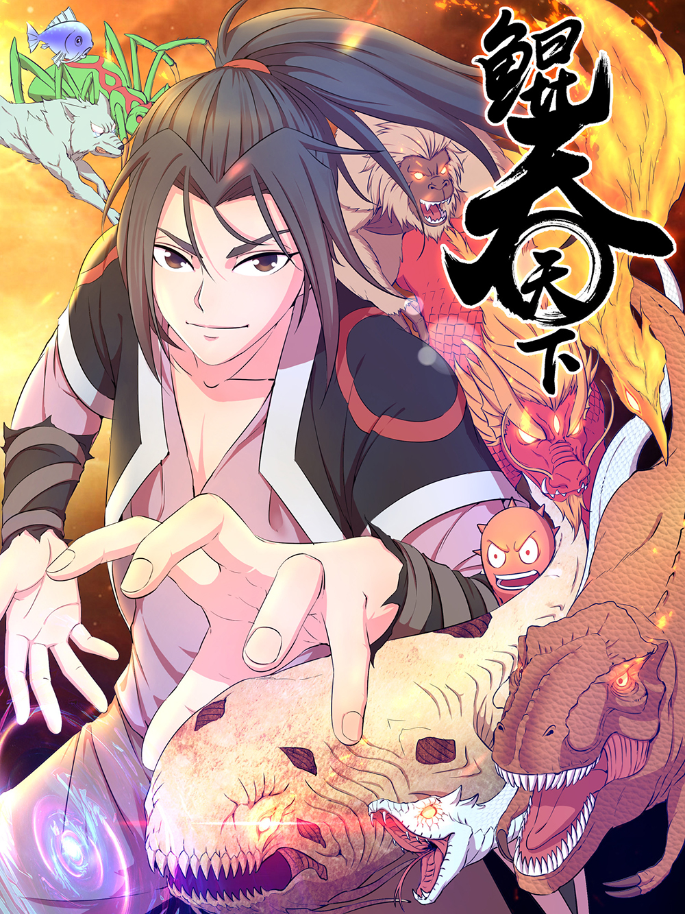 Spirit World King Bahasa Indonesia