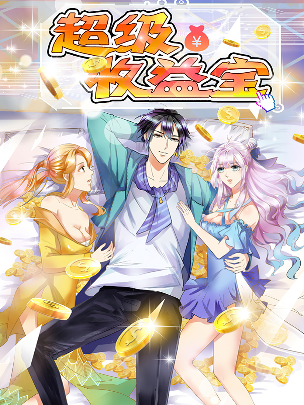 Otome Game Sekai wa Mob ni Kibishii Sekai Desu Bahasa Indonesia