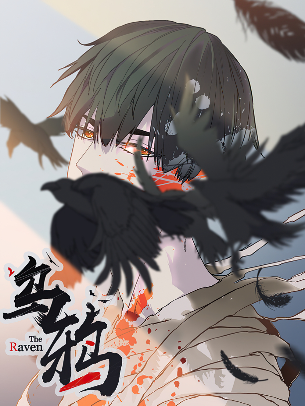 The Raven The Raven