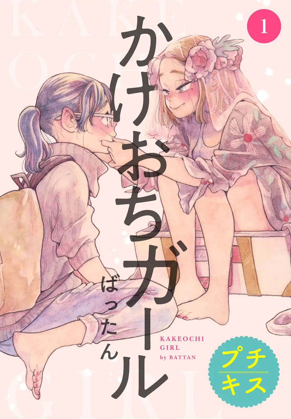 Shiro no Koukoku Monogatari Bahasa Indonesia