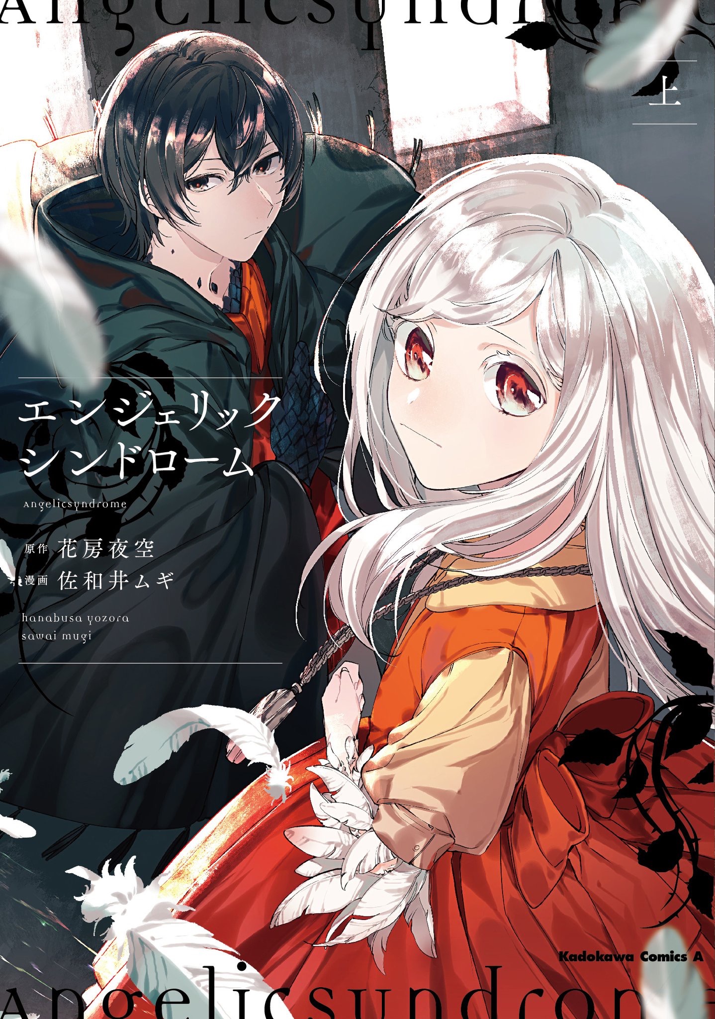 Tsuihou Sareta Onimotsu Tamer, Sekai Yuiitsu no Necromancer ni Kakusei Suru Bahasa Indonesia