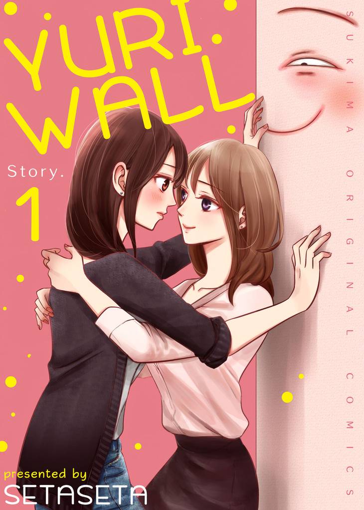 Yuri Wall