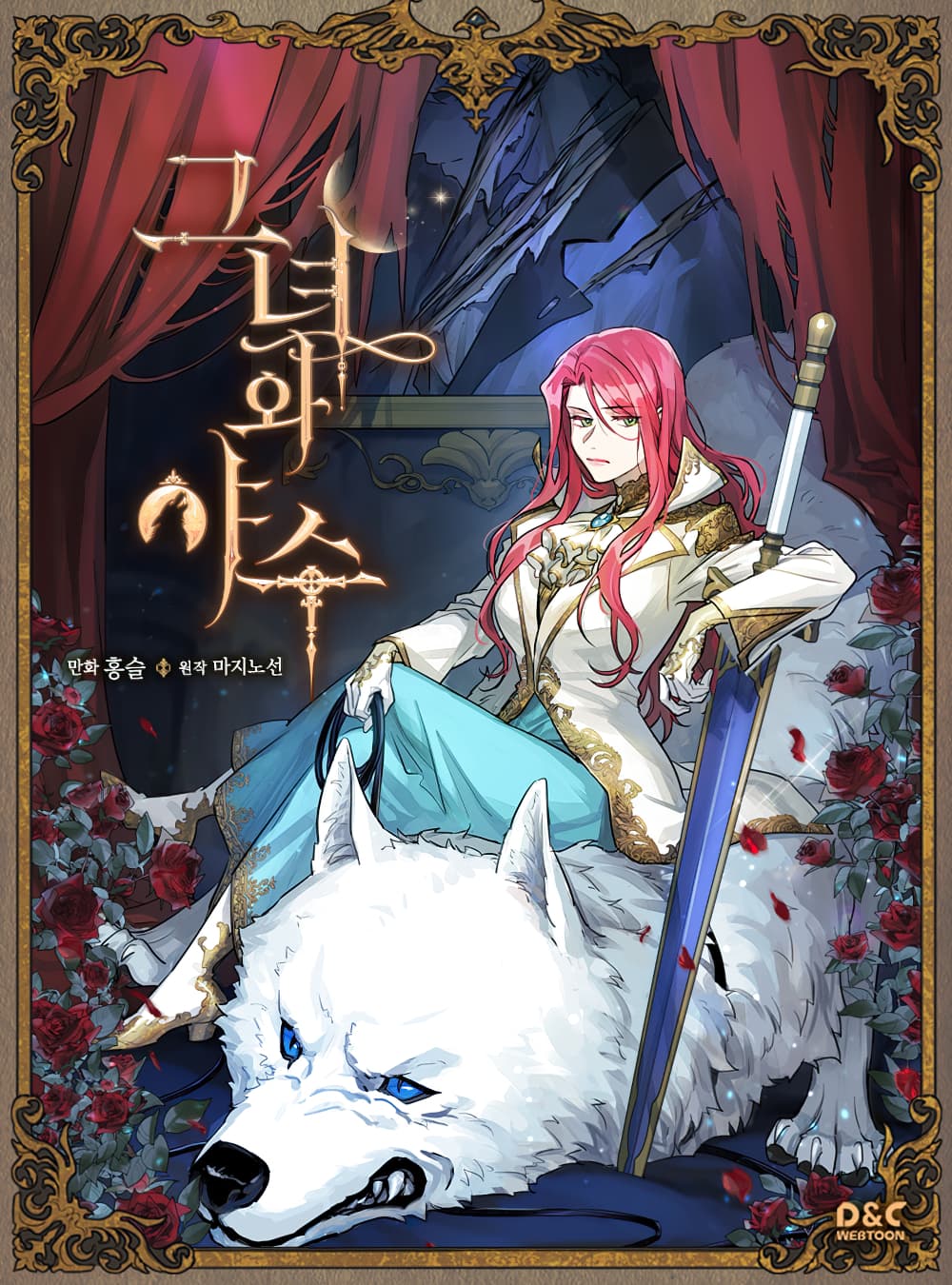 Moto Keikoku no Bijo to Flag Crusher Outaishi Tensei Shitemo Shokei endo ga Kaihi Dekimasen!? Bahasa Indonesia