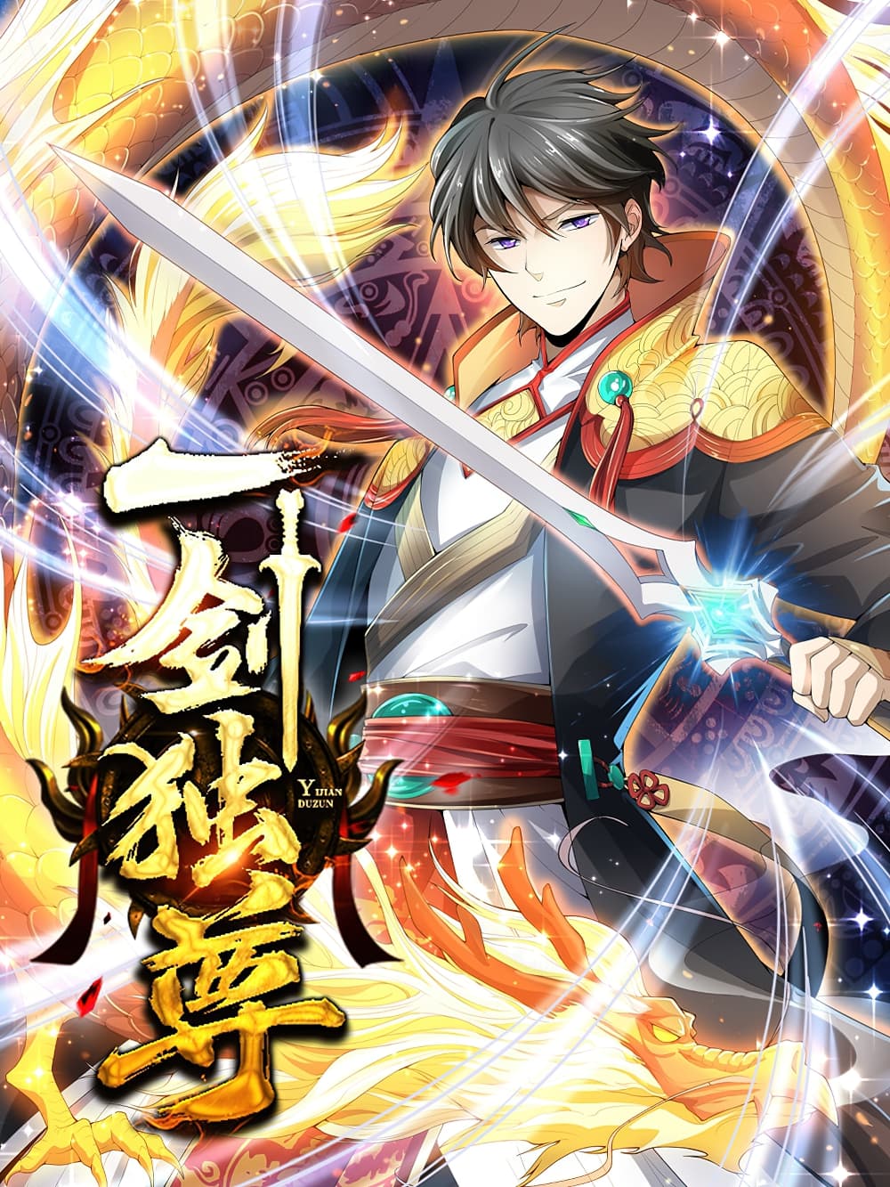 One Sword Reigns Supreme One Sword Reigns Supreme