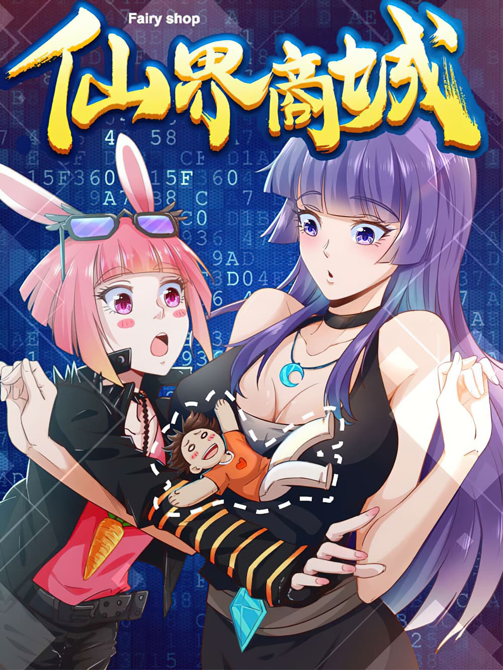 Koushaku Reijou no Shakkin Shitsuji Bahasa Indonesia