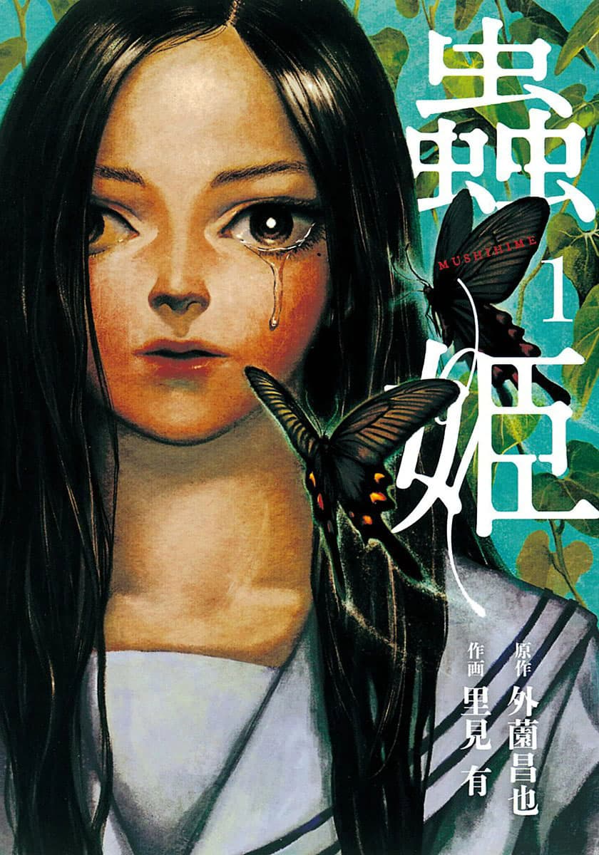 Insect Princess Insect Princess
