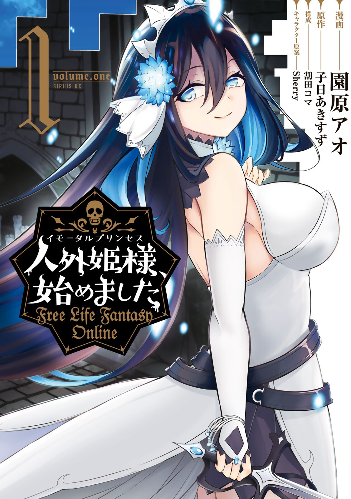 Jingai Hime Sama, Hajimemashita – Free Life Fantasy Online Jingai Hime Sama, Hajimemashita – Free Life Fantasy Online