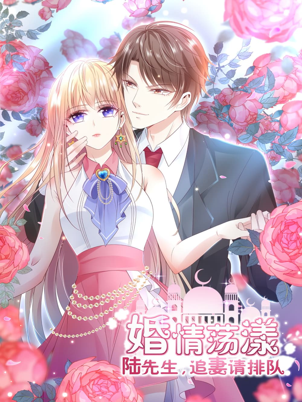 Promise Cinderella ~Goshujinsama wa Danshikōsei~ Bahasa Indonesia