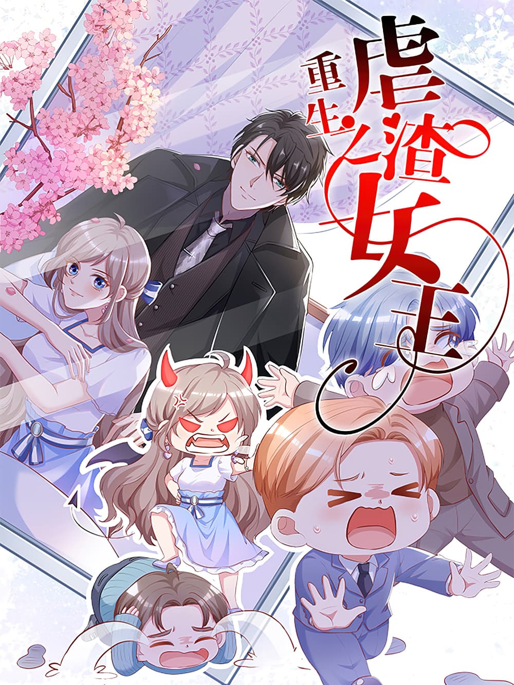 Shijou Saikyou Oak-san no Tanoshii Tanetsuke Harem Zukuri Bahasa Indonesia