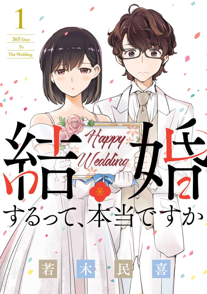 Bocchi no Boku ni Kyousei Kanojo ga Yattekita Bahasa Indonesia