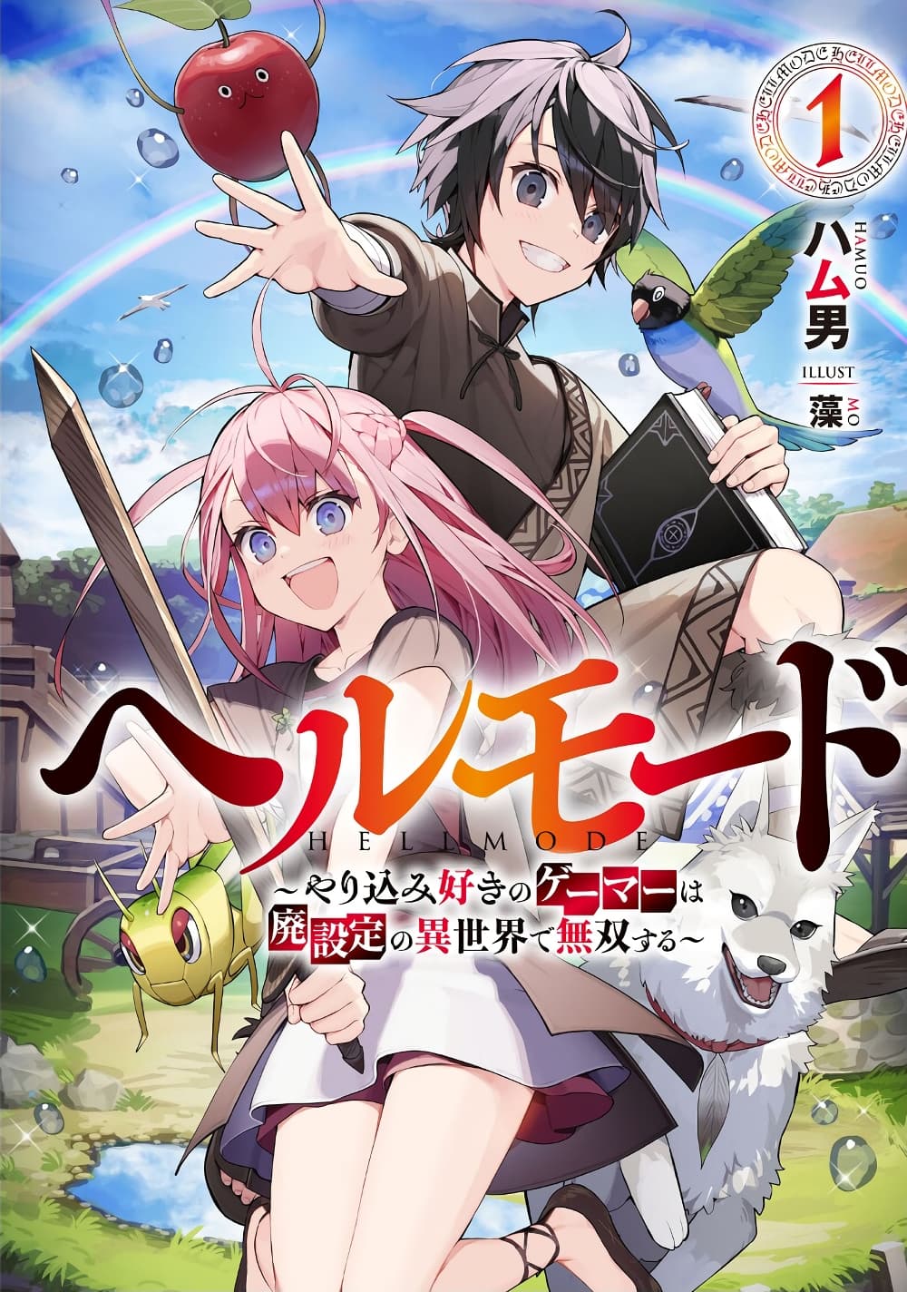 Kono Sekai de 9 Banmekurai Ore, Isekai Hito no Kanshiyaku ni Karida Saremashita Bahasa Indonesia