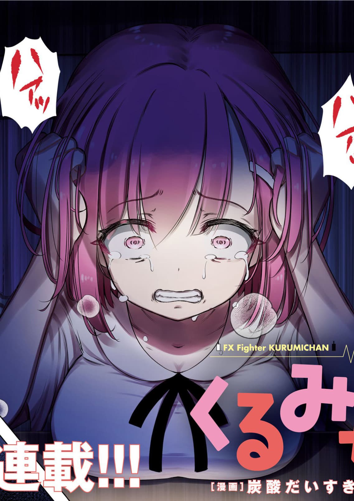 Satome-san ni Hamou Death Game Shikanai Bahasa Indonesia