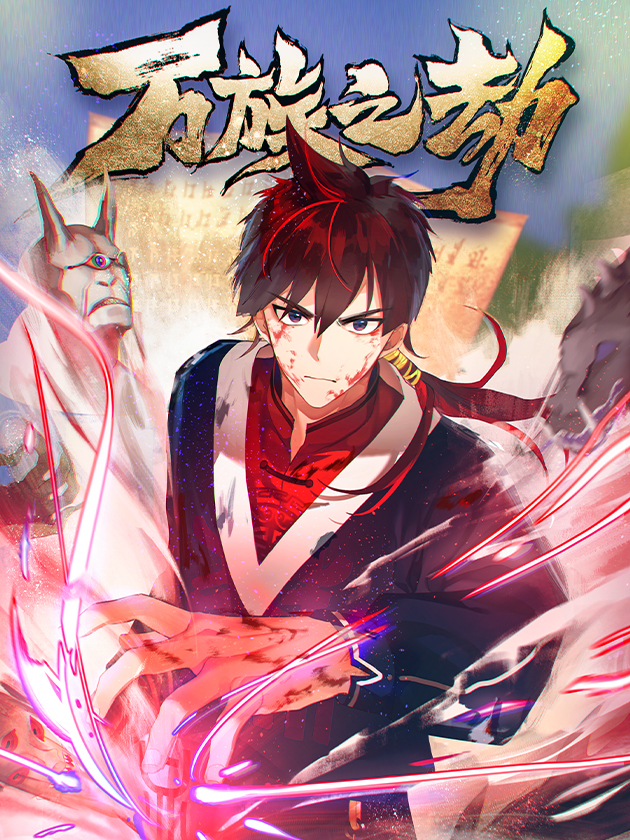 Banished Disciple’s Counterattack ราชาอมตะผู้ถูกขับไล่ Bahasa Indonesia