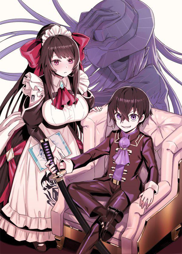 Maou-jou Date Daisakusen! Bahasa Indonesia