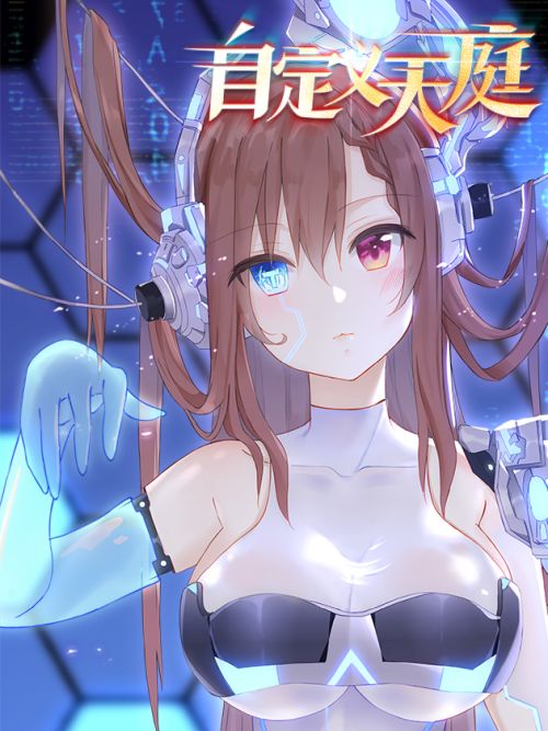 Solve the Crisis of Heaven Solve the Crisis of Heaven