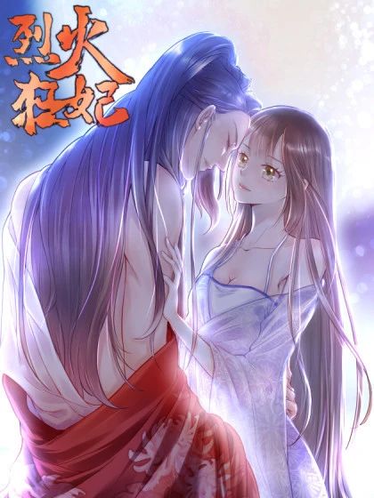 Maou na Ore to Fushihime no Yubiwa! Bahasa Indonesia