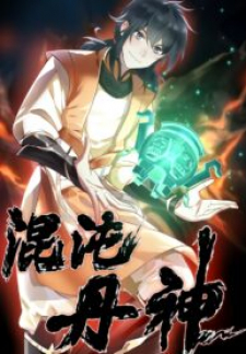 Rebirth of the Dragon Emperor Bahasa Indonesia