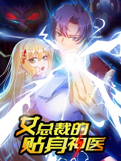 Return of The Female Knight Bahasa Indonesia