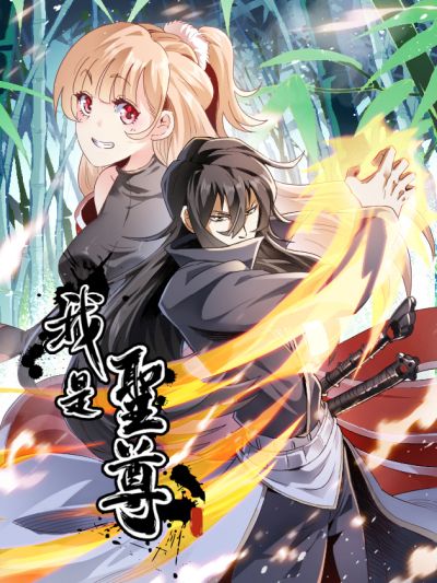 Ouji-sama Game Bahasa Indonesia