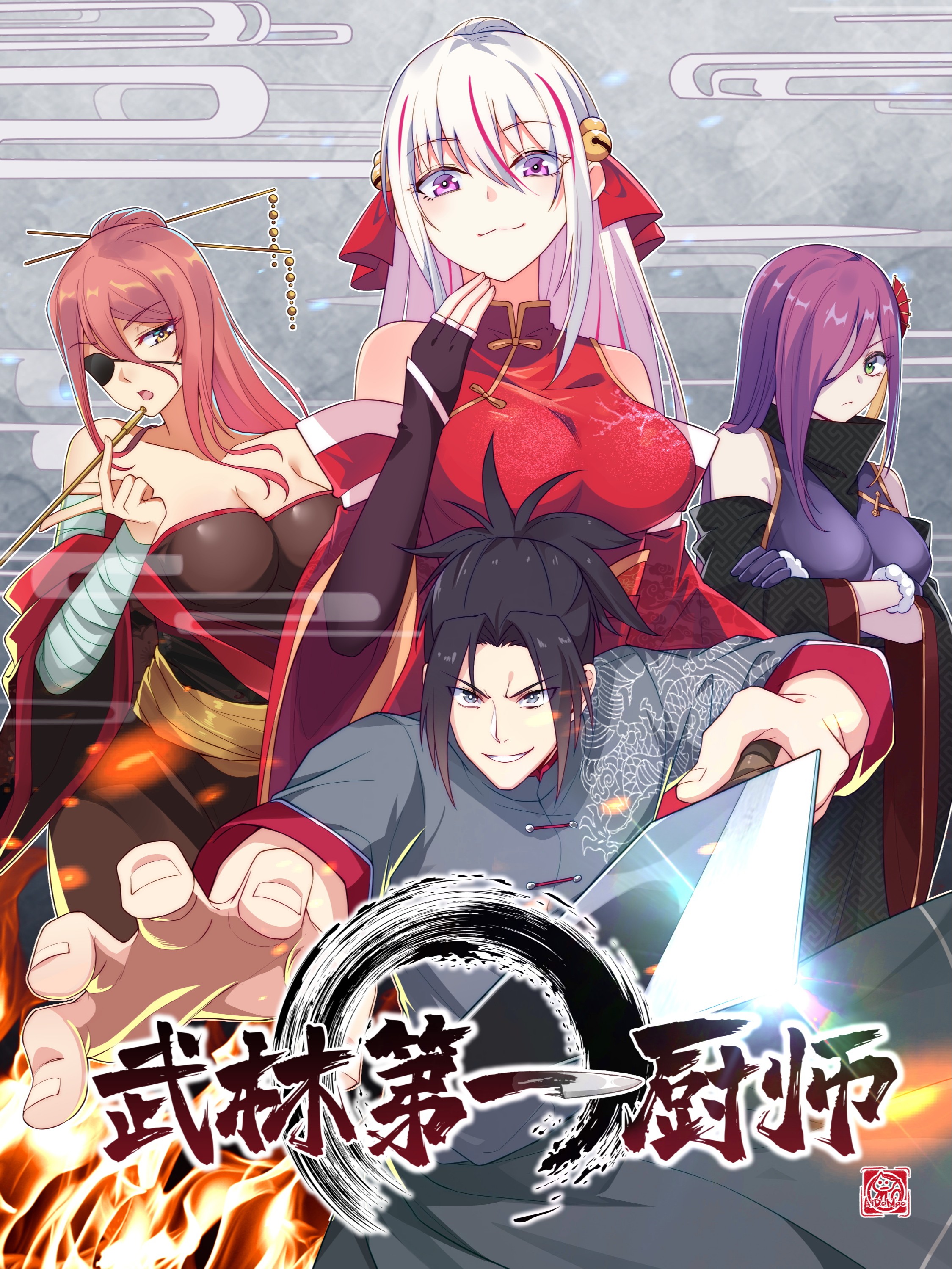 Dekisokonai no Monster Trainer Bahasa Indonesia