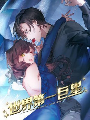 Junior Brother Demon Sovereign is too devoted Bahasa Indonesia