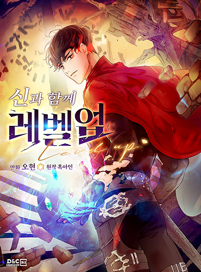 Leveling With The Gods Leveling With The Gods