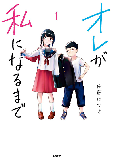 Eiga Koe no Katachi Special Book Bahasa Indonesia