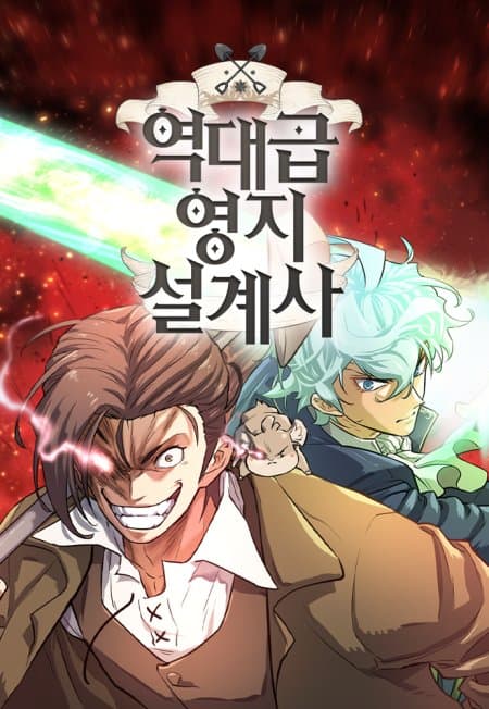 Akuyuu no Ore ga Ponkotsukishi wo Miterarenaindaga, Dousewa wo Yakyaii? Madome Gaiden Bahasa Indonesia