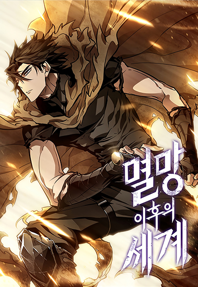 Unbreakable Bahasa Indonesia